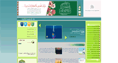 Desktop Screenshot of almenbar.org